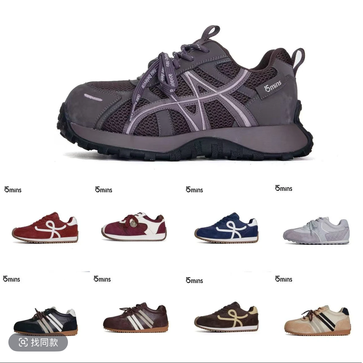 轻奢高端女鞋 听主播口令 按编码去拍 【101-121】111