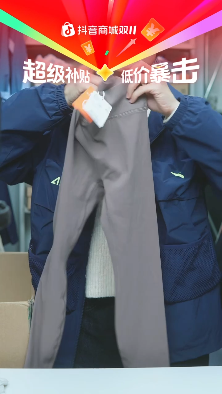 EVA闪购安踏儿童断码孤品：130