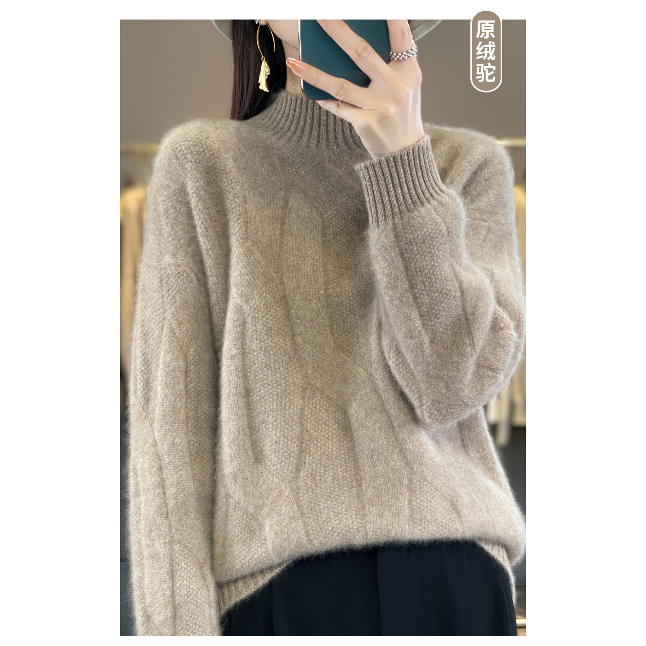 SP-ZHANGLIXI银河月光秋冬百搭保暖女士纯羊毛衫YM-QHDMR-D307