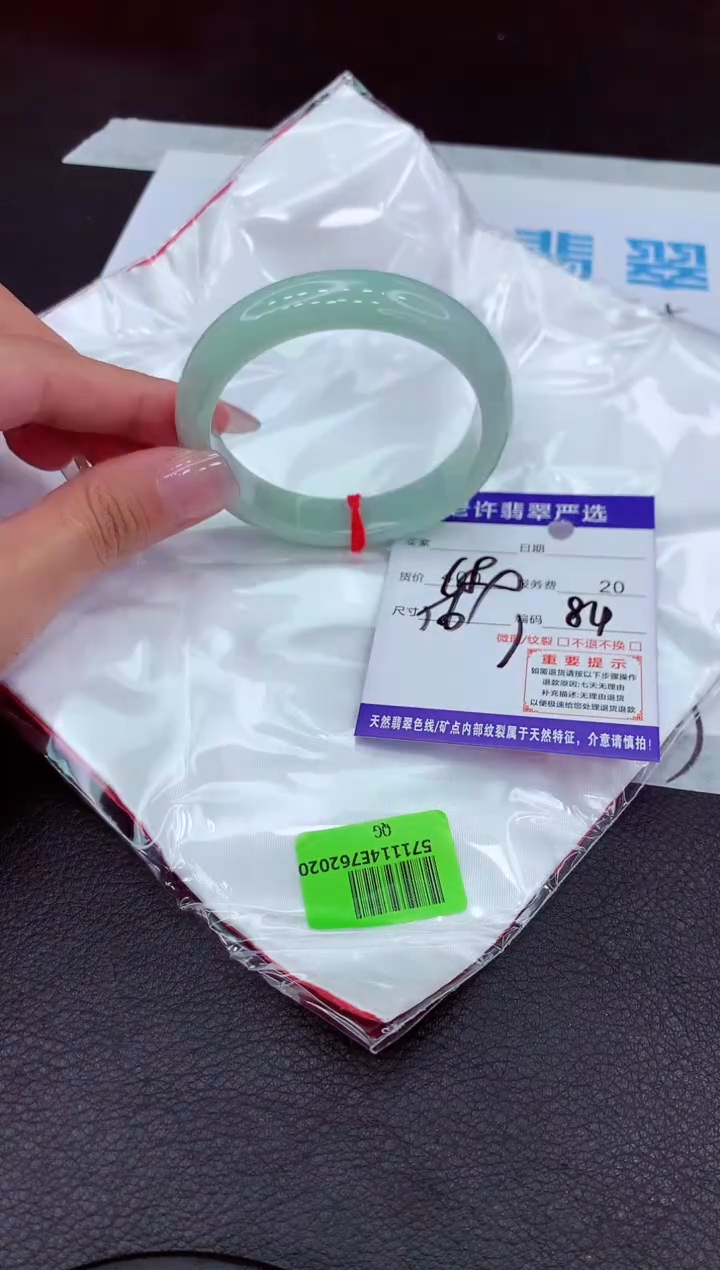 【闪购商品】翡翠手镯未镶嵌11111111111111