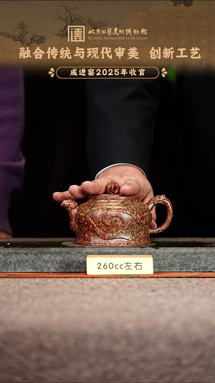 宜兴紫砂茶壶茶壶104