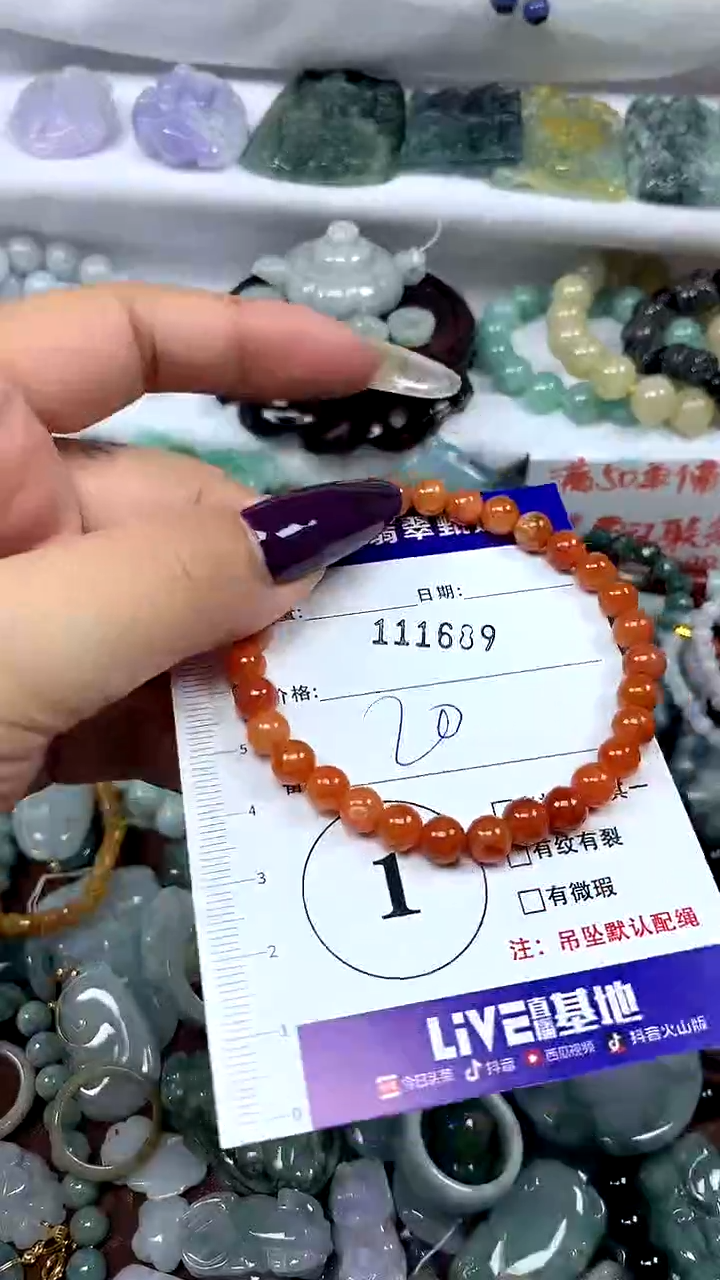 吊坠(不含链)未镶嵌翡翠1