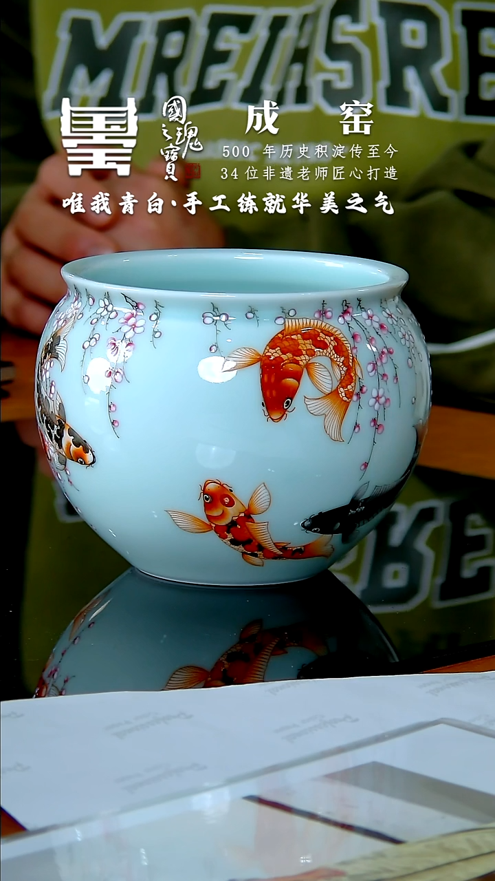 【闪购商品】瓷片成窑             流水49