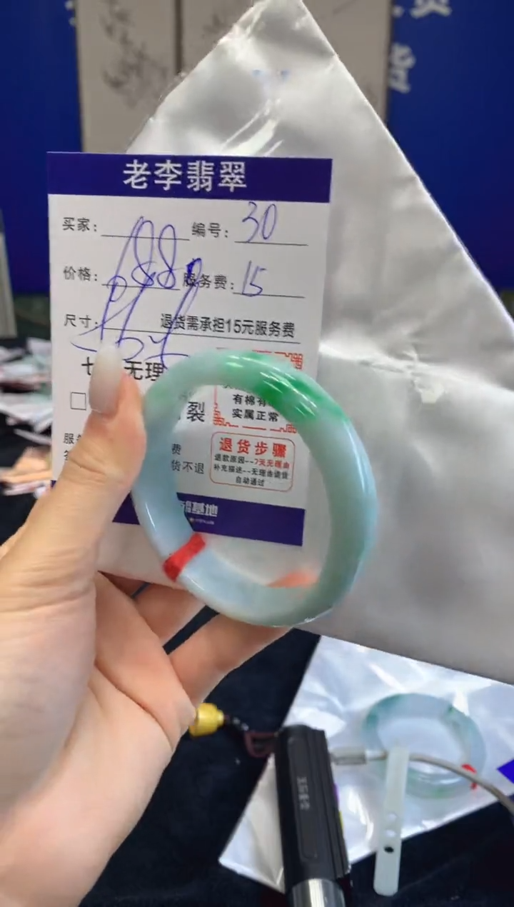 未镶嵌手镯翡翠翡翠手镯单样发一30