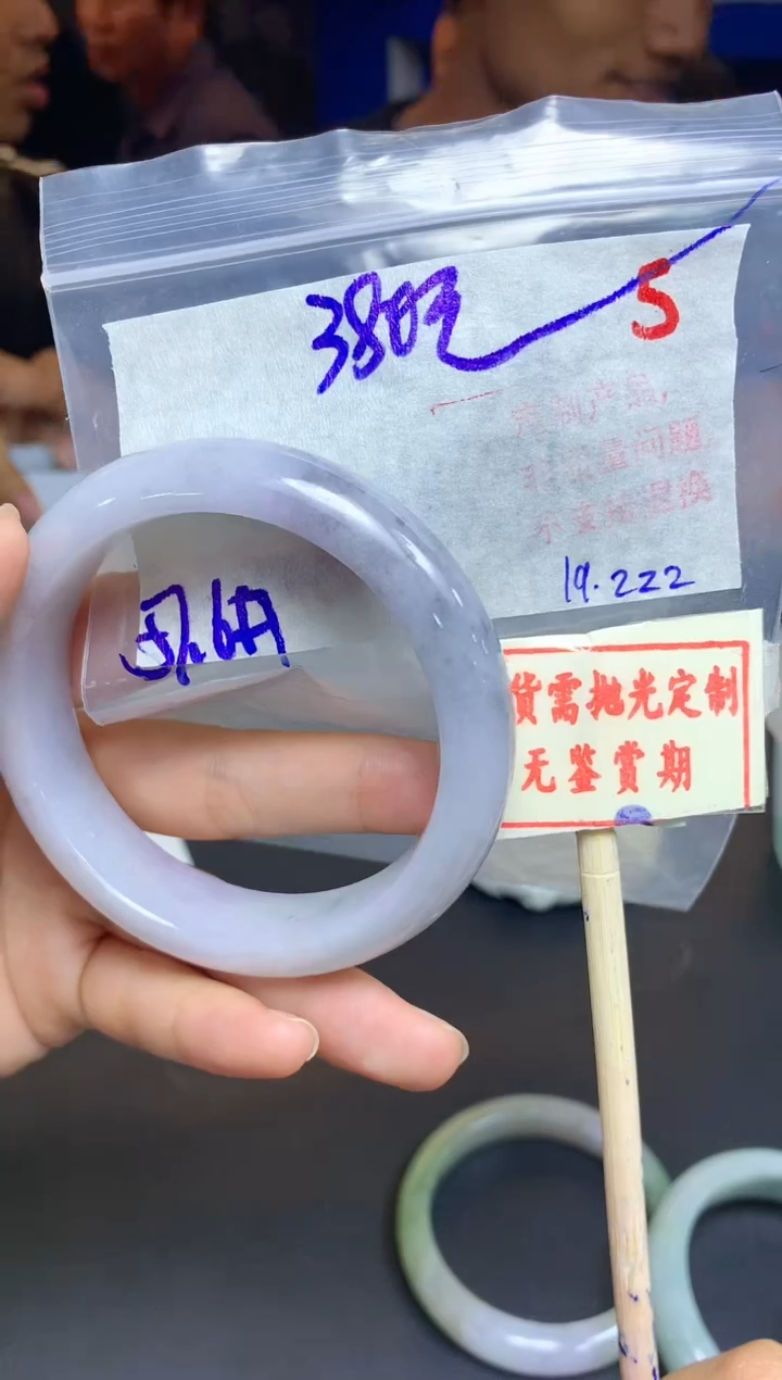 【闪购商品】定制翡翠未镶嵌5毛货需精细抛光多样性发1+380元