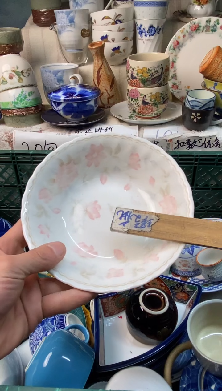 瓷片霖*感谢您一直以来的支持083