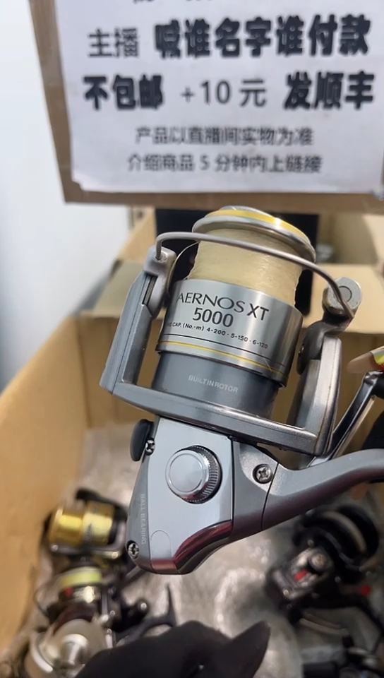 北*亚钓鱼轮，微瑕孤品，成色，型号直播间讲解为准，看好再下单