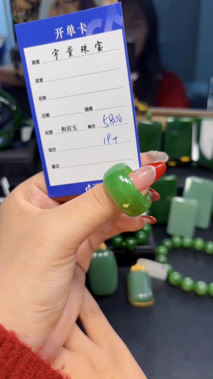 【闪购商品】和田玉（碧玉）戒指未镶嵌1