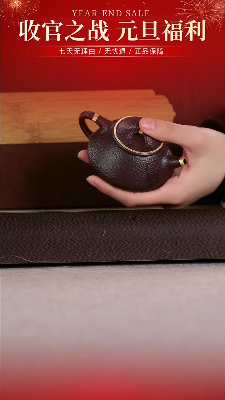 茶壶紫砂四号井茄皮紫泥描金锤纹石瓢