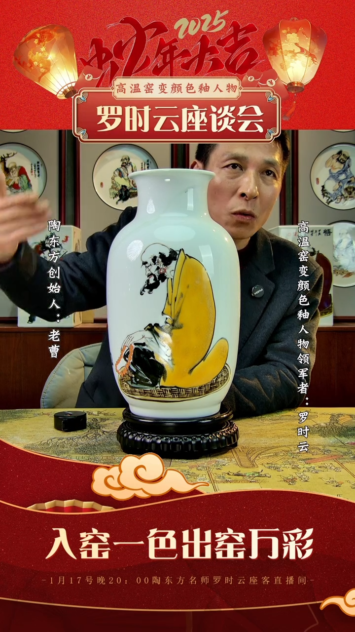 【闪购商品】其他景德镇陶东方陶瓷艺术作品花瓶瓷板画摆件