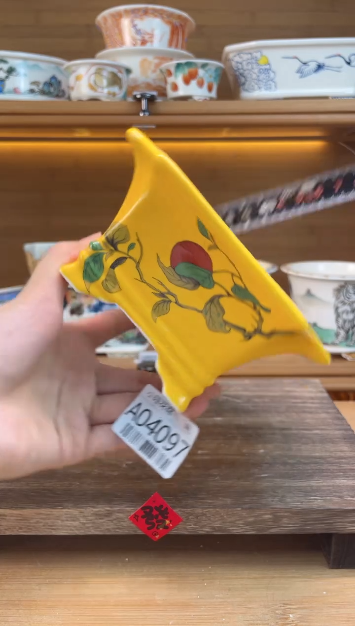 【闪购商品】红陶瑕【A04097】