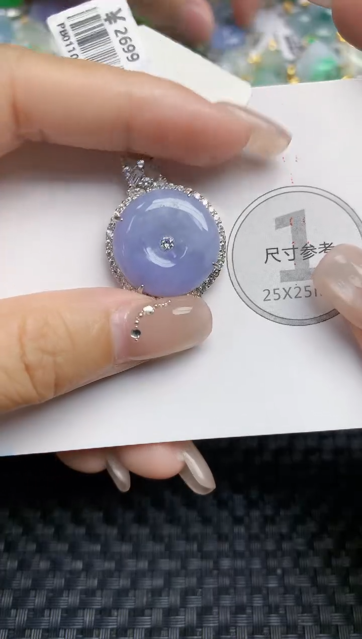 颈饰未镶嵌翡翠天然缅甸A货翡翠百元以上9元证书费自理