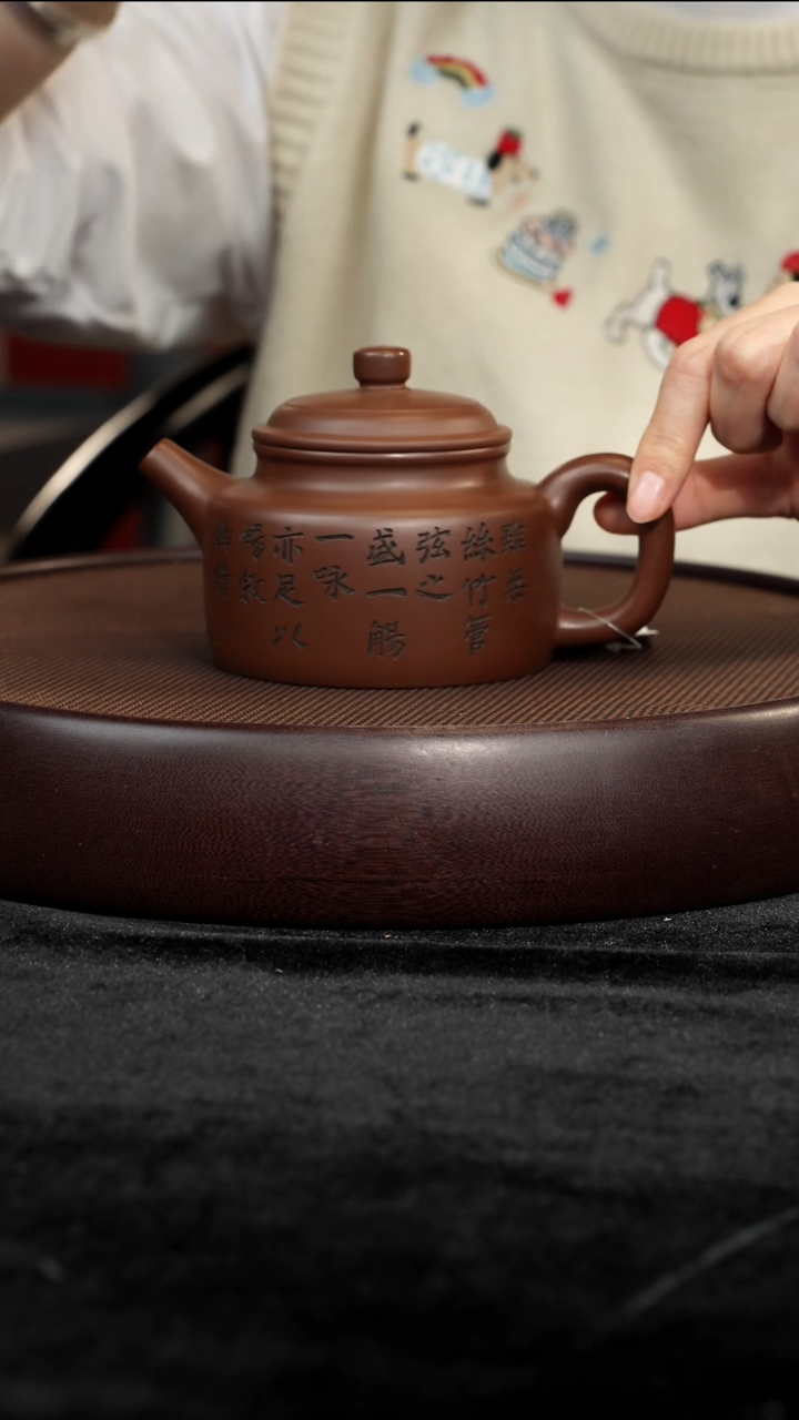 茶壶紫砂MH12416革紫德钟280cc