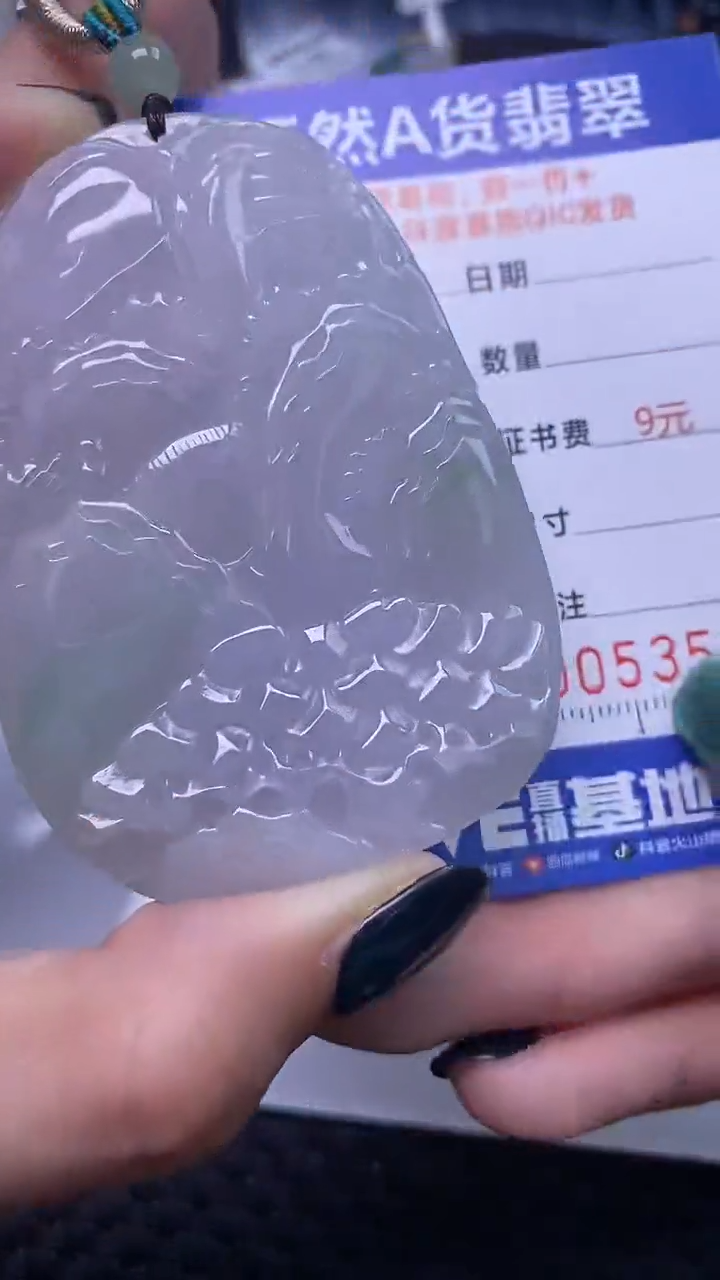 【闪购商品】翡翠颈饰未镶嵌A货翡翠3554