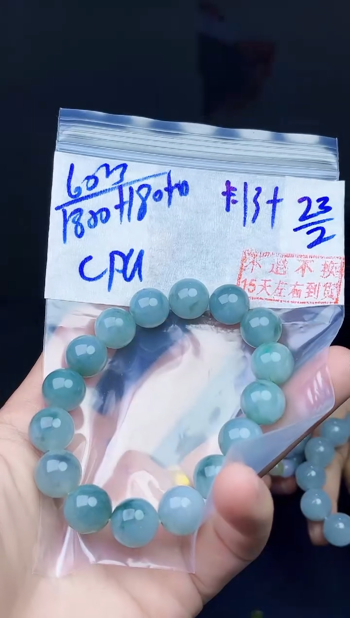 【闪购商品】定制翡翠未镶嵌毛货需精细抛光拍一发一