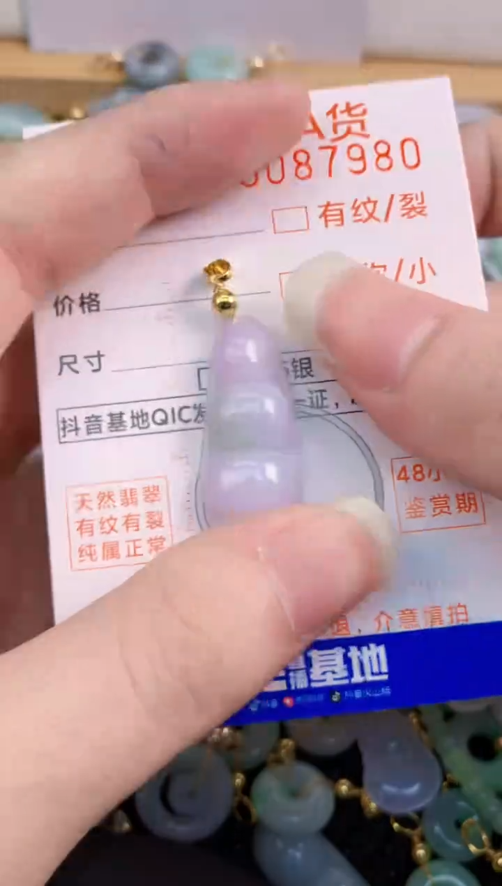 翡翠未镶嵌吊坠(不含链)        1