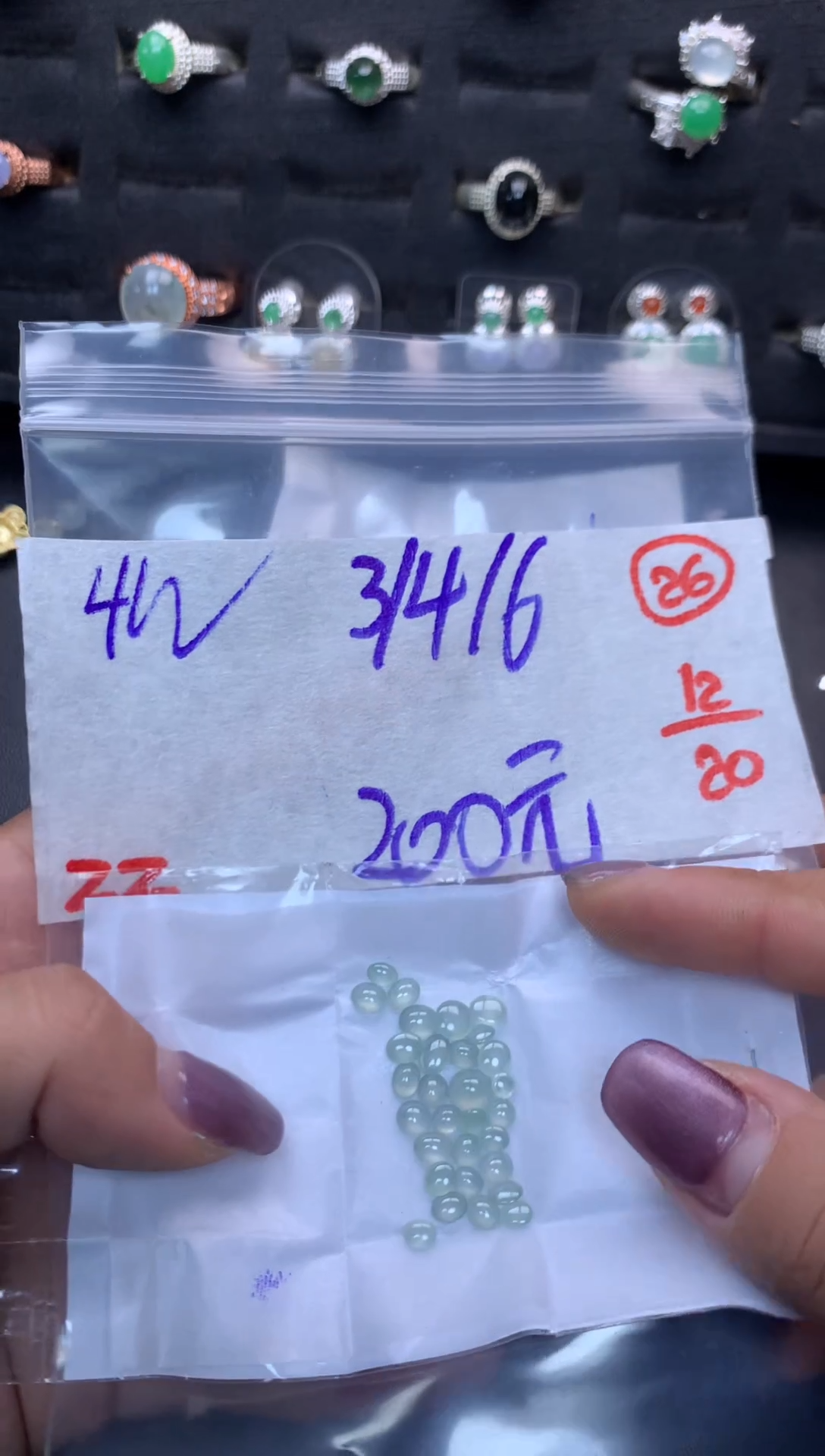 未镶嵌定制翡翠毛货需精细抛光多样性发一件蛋面+200元026