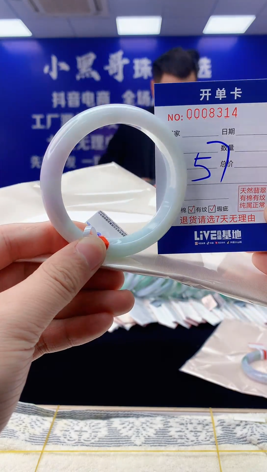 【闪购商品】翡翠手镯未镶嵌翡翠天然A货手镯57