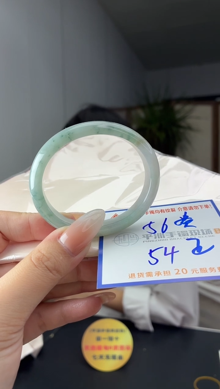 未镶嵌手镯翡翠111111111111
