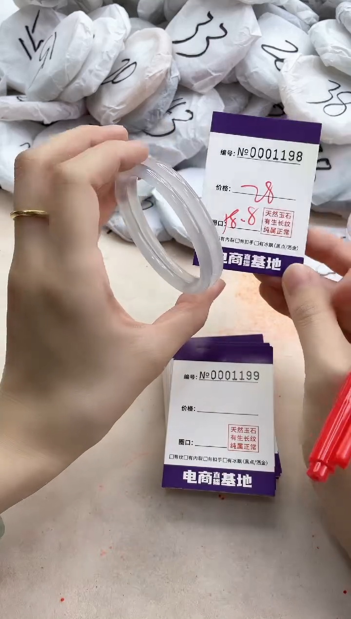 【闪购商品】玛瑙/玉髓手镯未镶嵌1198