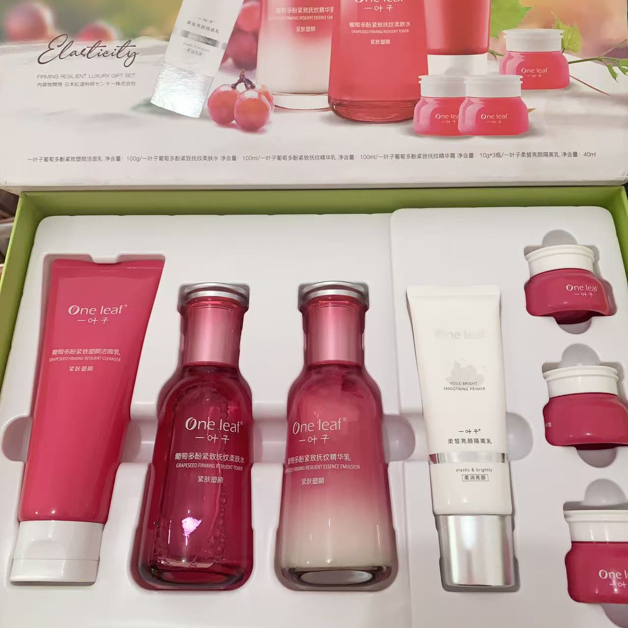 （临期25.4月）一叶子葡萄多酚礼盒