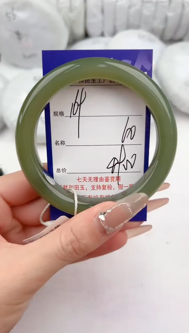 【闪购商品】和田玉手镯未镶嵌169颜色微差无瑕疵