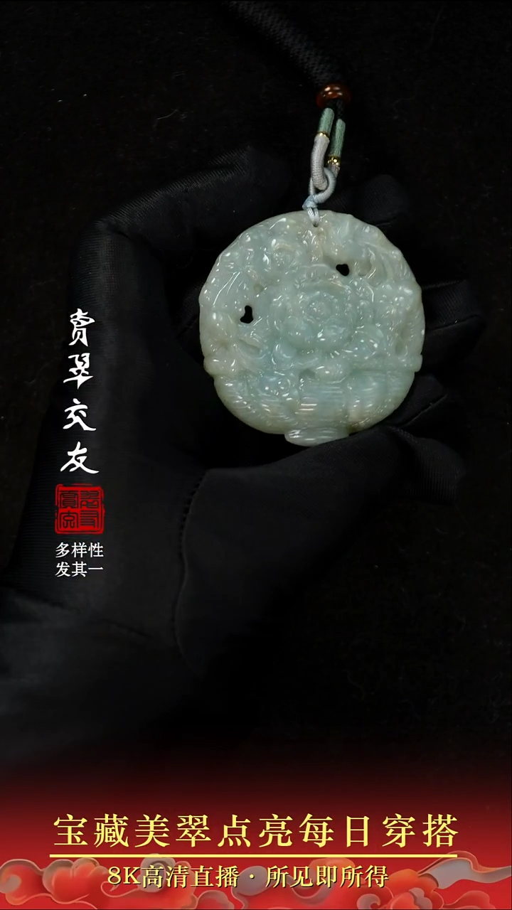 颈饰未镶嵌翡翠5