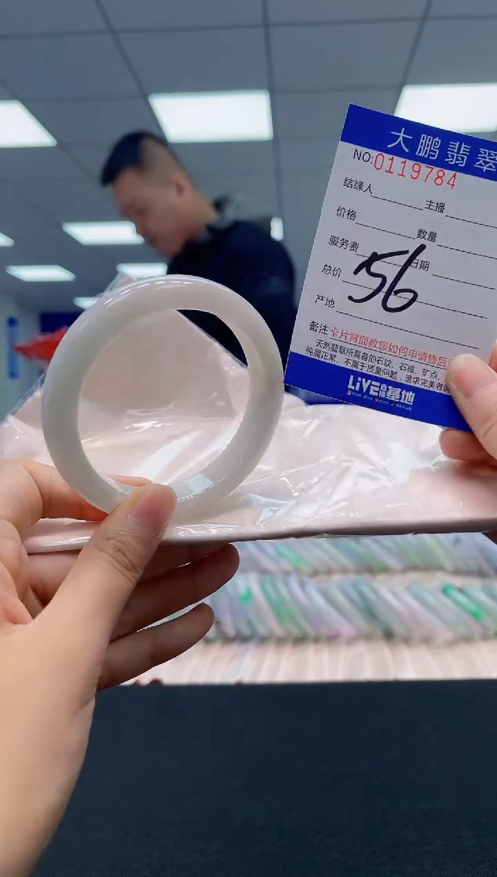 翡翠未镶嵌手镯 AAAAAAAAAA1