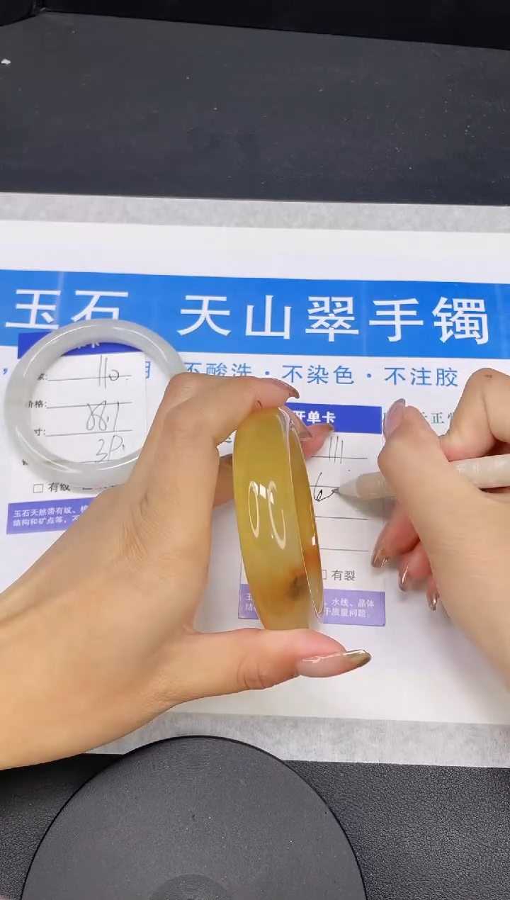 【闪购商品】石英质玉手镯未镶嵌多样性发货-111-60/1