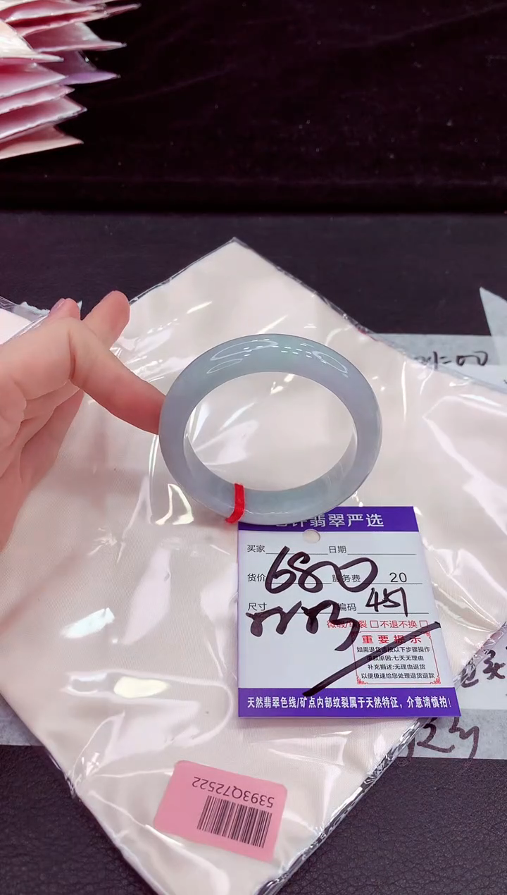 未镶嵌手镯翡翠1111111111111