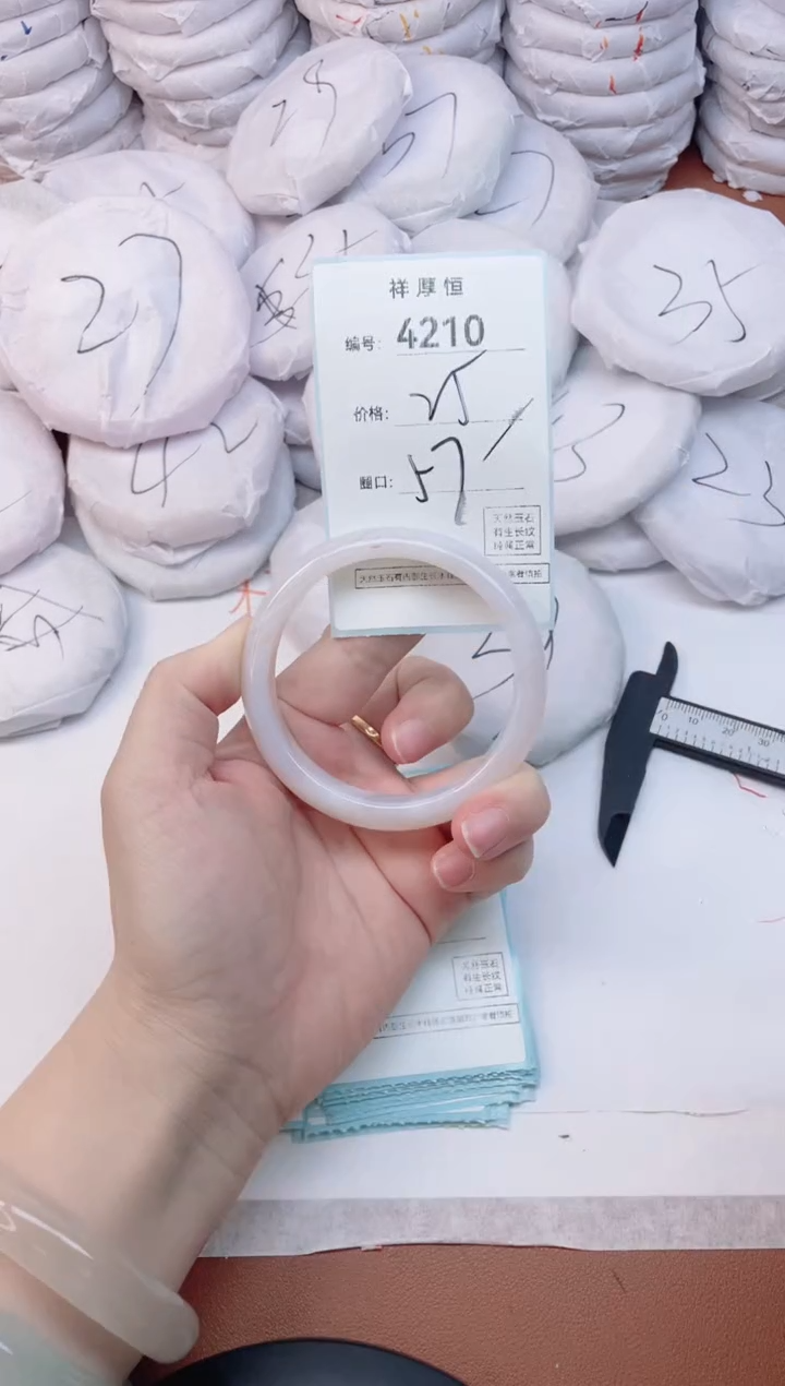 【闪购商品】玛瑙/玉髓手镯未镶嵌4210