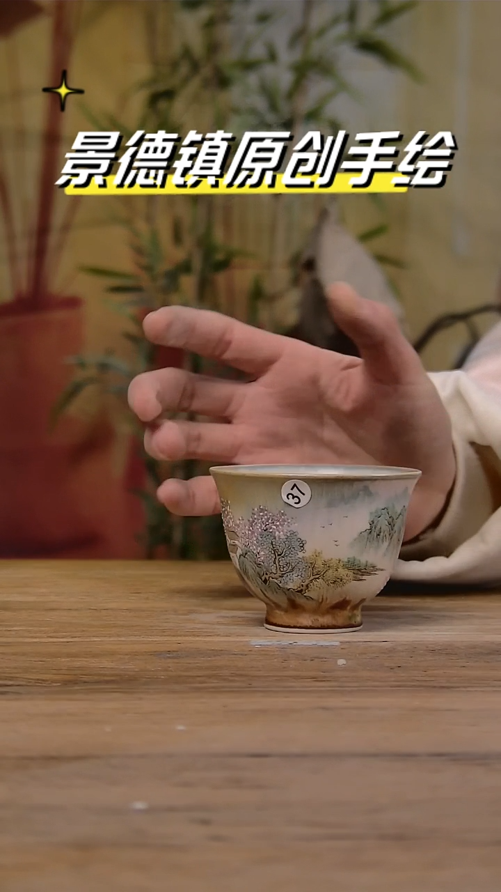 【闪购商品】景德镇陶瓷杯碗柴烧多人