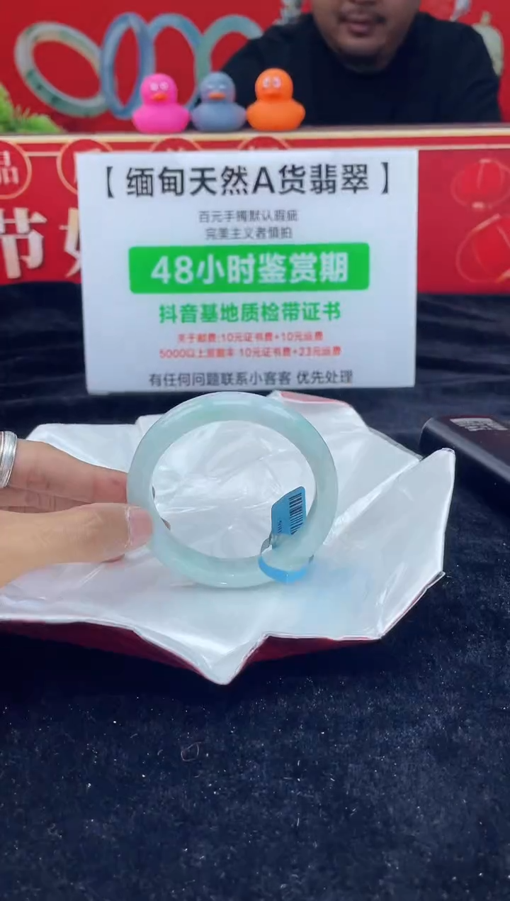 【闪购商品】翡翠手镯未镶嵌手镯16