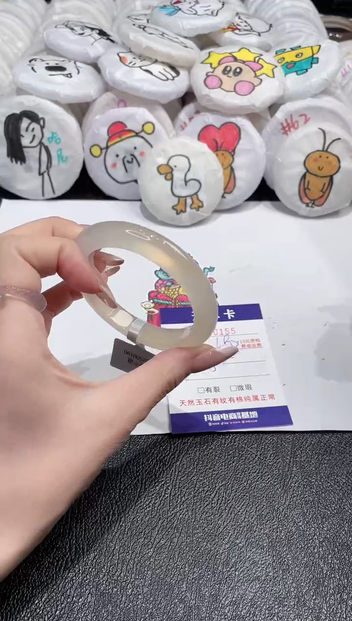 【闪购商品】玛瑙/玉髓手镯未镶嵌-155