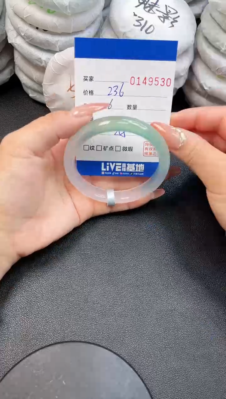 【闪购商品】玛瑙/玉髓手镯未镶嵌9530