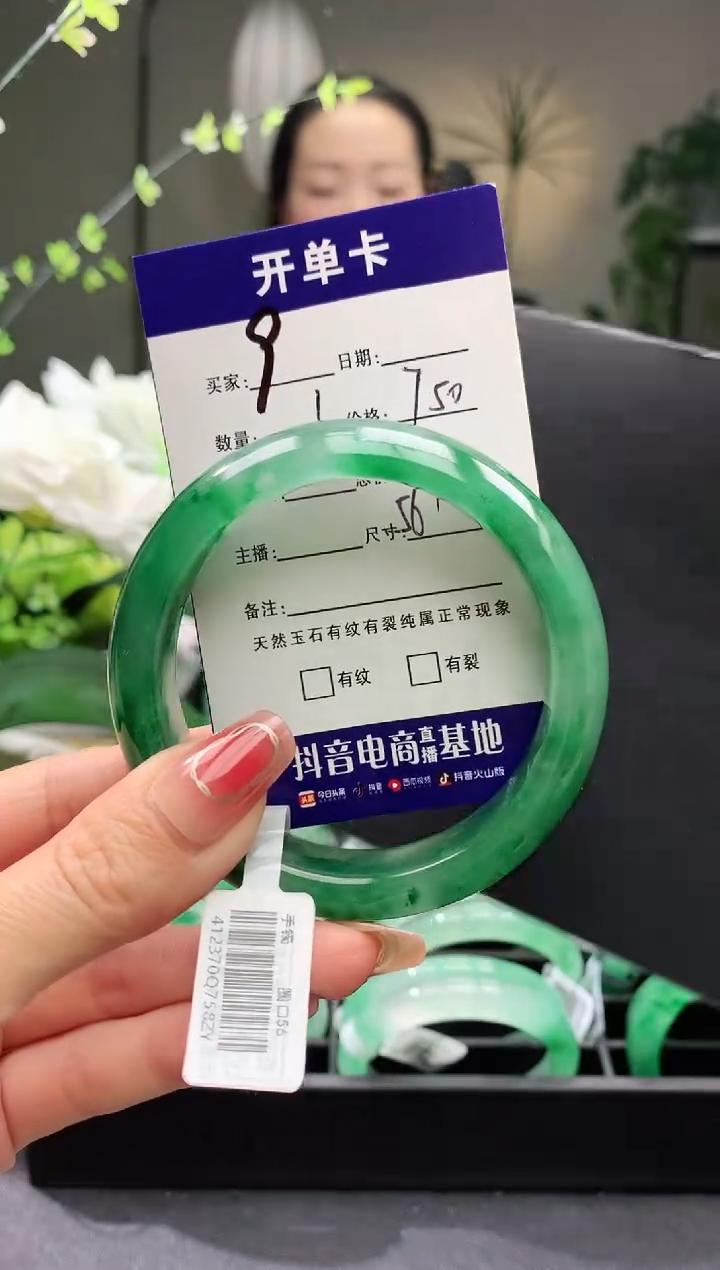【闪购商品】石英质玉手镯未镶嵌序号9圈口56