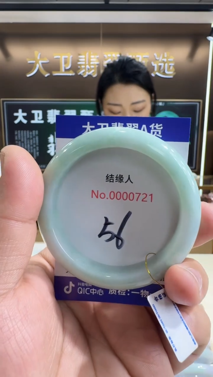 未镶嵌手镯翡翠天然缅甸a货翡翠