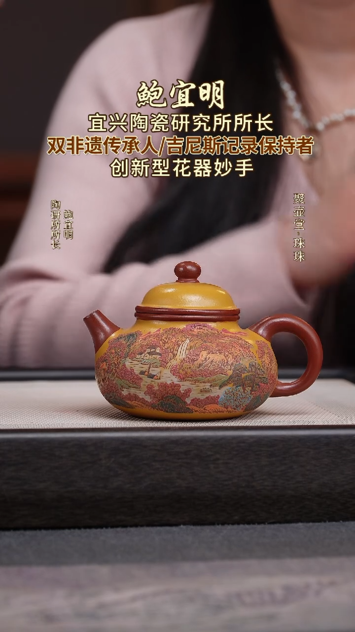 茶壶紫砂宜兴原矿紫砂壶
