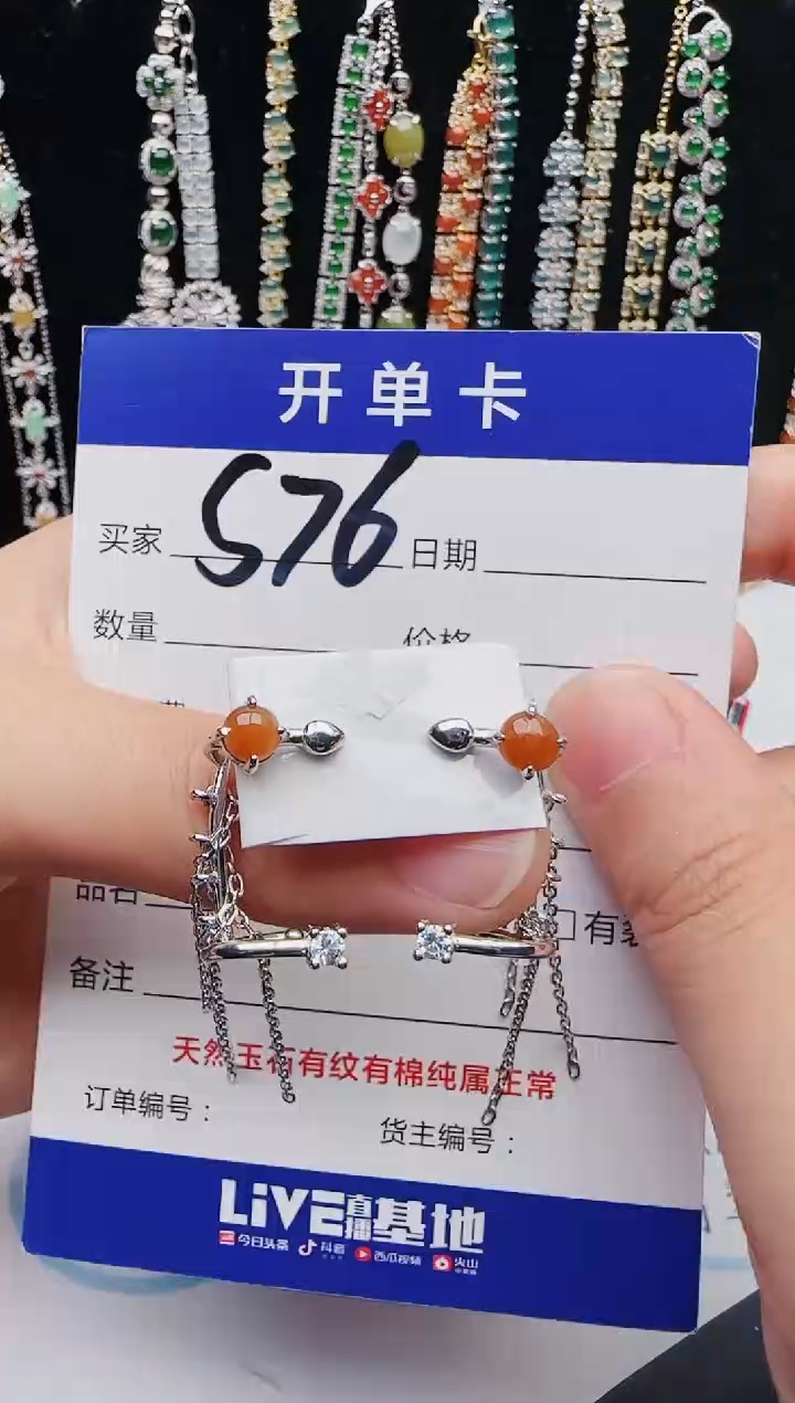 【闪购商品】翡翠戒指银S925镶嵌12312312312