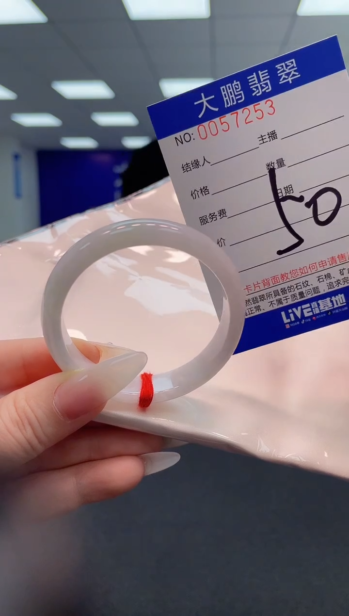 【闪购商品】翡翠手镯未镶嵌             