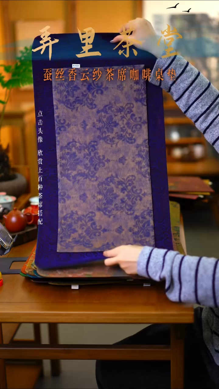 大片绮紫御龙加小缠枝莲       