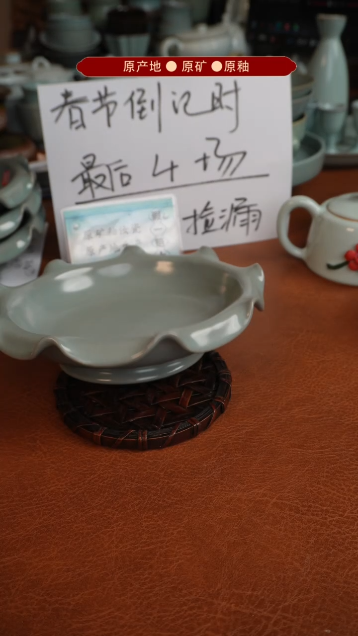 【闪购商品】杯原矿原釉原产地生产发货 瑕品