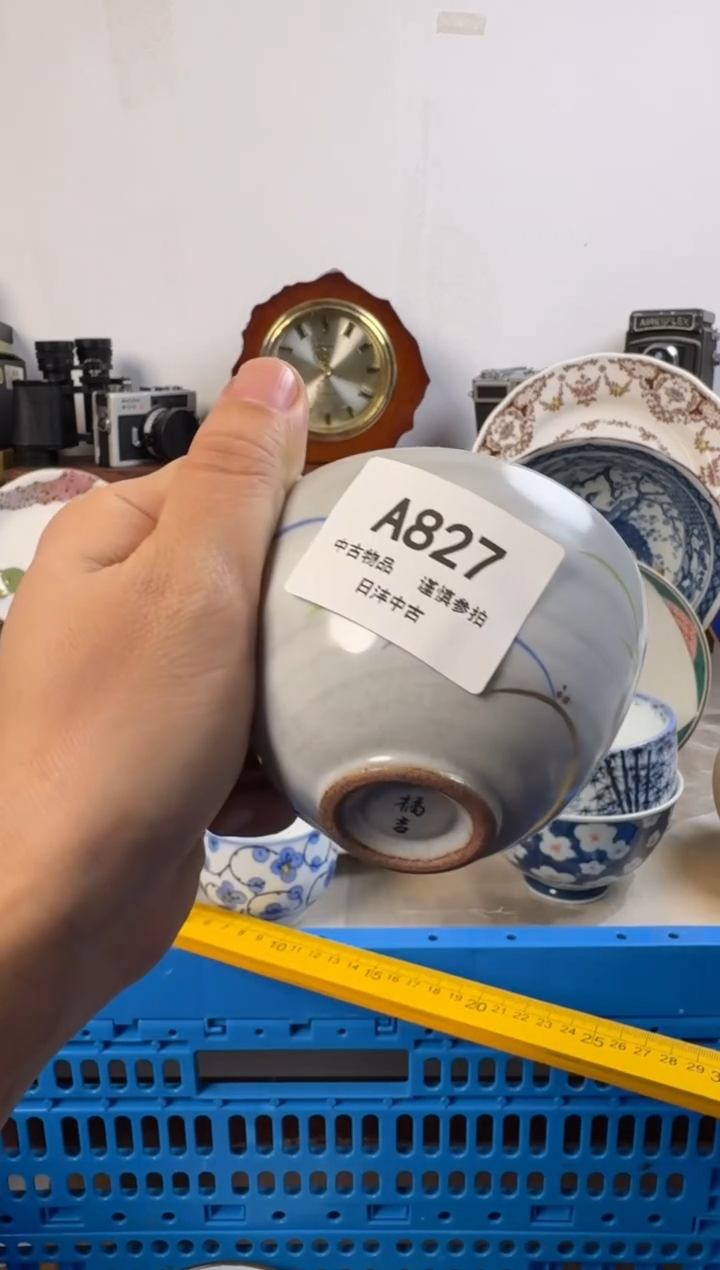 荣*链陶瓷茶具闪购接827