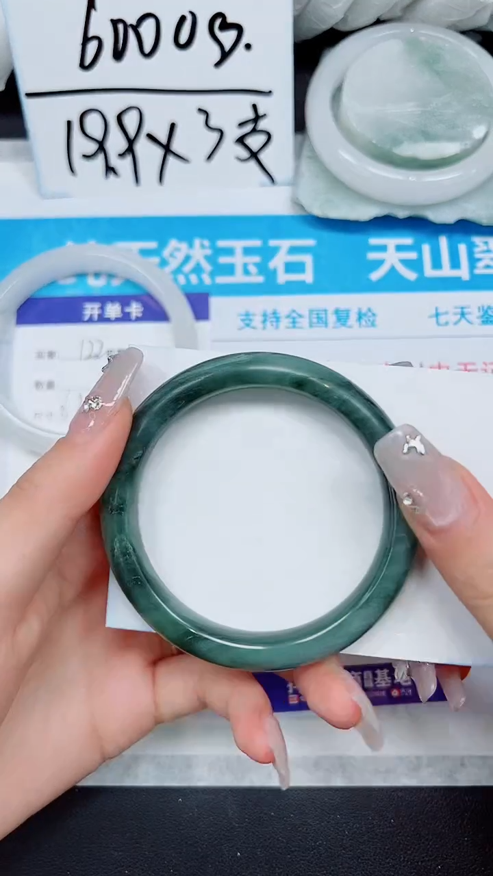 【闪购商品】石英质玉手镯未镶嵌A123-56`57`58`