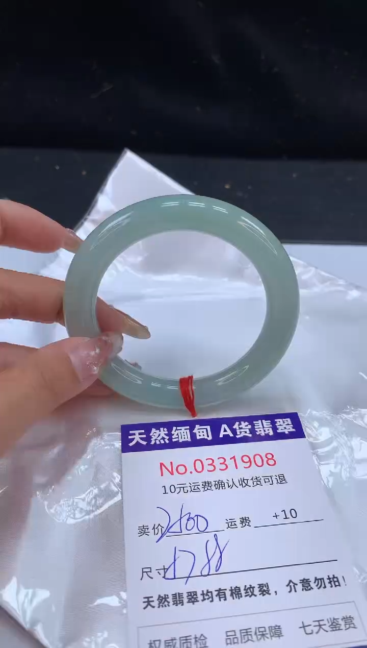 【闪购商品】翡翠未镶嵌手镯天然缅甸A货翡翠