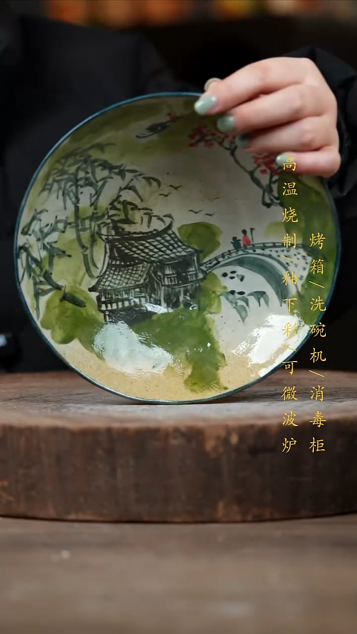 瓷片景德镇高温釉下彩（食品级）