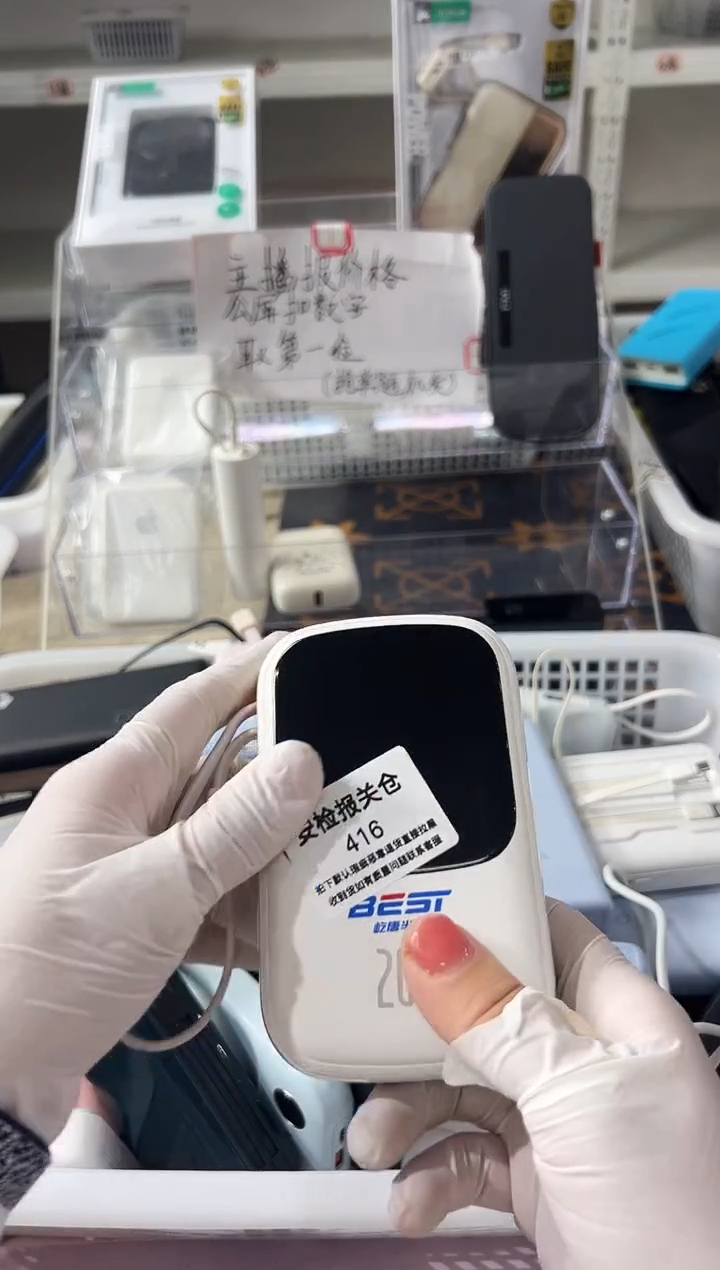 1m用****9精品数码数据线 以直播间展示为主