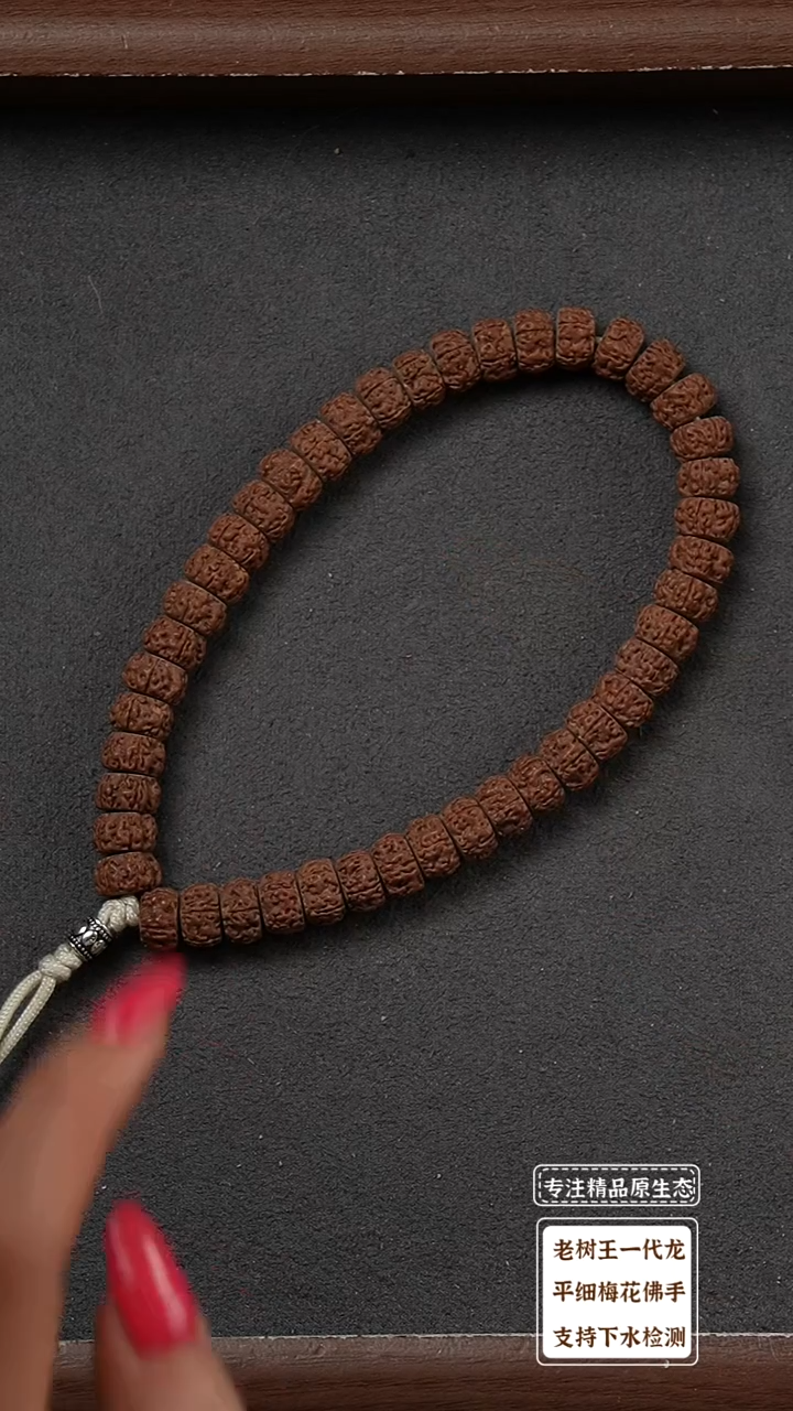 吊坠金刚菩提平细5