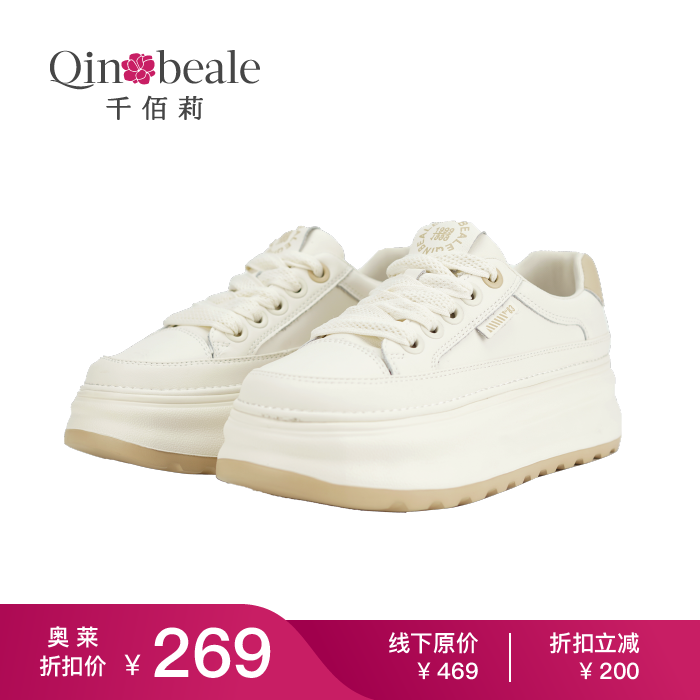 Q41340005小白鞋B740