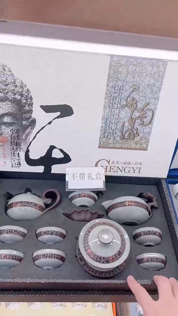 【闪购商品】展宏茶具展宏茶具@A-